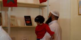 معرض فلسطين الدولي الثامن للكتاب  اليوم الثاني