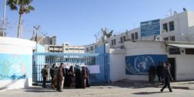 شؤون اللاجئين تغلق مكتبها بغزة استنكارا للاعتداء على موظفيها