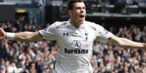 رسمياً: جاريث بيل مدريدي