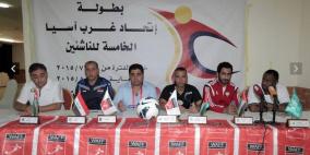 الأردن يواجه العراق والإمارات تلاقي فلسطين في بطولة غرب آسيا للناشئين