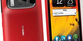 نوكيا توقف دعم نظامي “سيمبيان” و”ميجو” بنهاية 2013