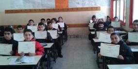 إنجاز تبدأ بتخريج طلابها للفصل الدراسي الأول في نابلس