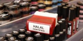 الماكياج "الحلال" يدخل أسواق المغرب