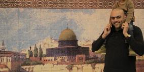 بين عصيان "الغضب" و "العطلة"