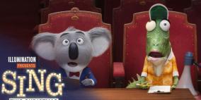 8 ملايين دولار إيرادات فيلم sing خارج الولايات الأمريكية