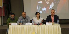 رام الله: إطلاق حملة مناصرة "الحق في التعليم" للأطفال ذوي الإعاقة الذهنية