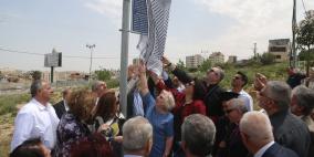 حفل تدشين شارع القس عودة الرنتيسي بجانب ميدان نيلسون مانديلا‎