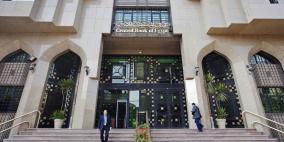 البنك المركزى المصري يتلقى 4 مليارات دولار