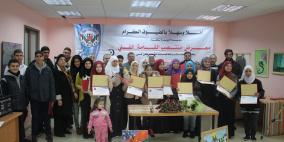 مكتبة بلدية البيرة تنظم معرض "منتصب القامة" وتختتم "الفنان الموهوب"