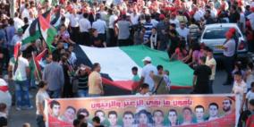 فلسطينيو الداخل يحيون ذكرى انتفاضة الأقصى الـ16