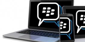بلاك بيري تستعرض نسخة للحواسب من برنامج BBM