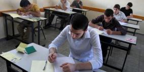 التربية تسمح للطلبة غير الناجحين في الثانوية بالنظام القديم بالتقدم لدورة حزيران