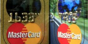 "ماستركارد" تطرح بطاقة ائتمان جديدة بلوحة مفاتيح مدمجة