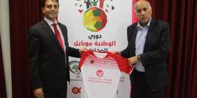 الوطنية موبايل ومجموعة Ooredoo راعي دوري المحترفين