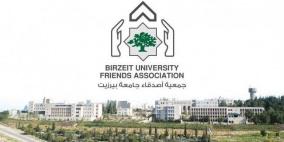 أصدقاء بيرزيت تنظم إفطارا نسويا لصالح طلبة محتاجين