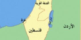 الطريق الى الدولة الواحدة...؟