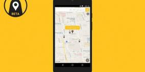 شباب إيرانيون يطلقون تطبيق اجتماعي للتهرب من شرطة الآداب على أندرويد