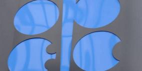 "أوبك" فقدت دورها التنظيمي؟