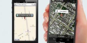 موتورولا تنضم للفريق الساخر من خدمة آبل للخرائط
