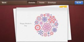 تطبيق جديد على "ios" لتصميم وطباعة كروت المعايدة