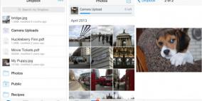 Dropbox” تُحدث تطبيقها على “iOS”