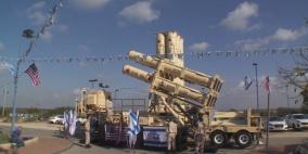 الاحتلال يتسلم منظومة "حيتس 3" لاعتراض الصواريخ البالستية