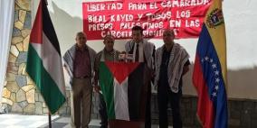 مؤتمر صحفي تضامنا مع الأسرى الفلسطينيين المضربين عن الطعام