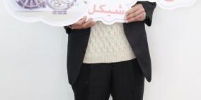 قيمتها ربع مليون شيكل: فوز مواطن من نابلس بجائزة حسابات التوفير الشهرية لبنك "القاهرة عمان"