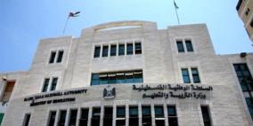 التربية: نتابع موضوع متأخرات قطاع غزة