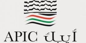 العقاد: "ايبك" تخضع للقوانين واجهزة الرقابة الفلسطينية و"هآرتس" حرفت للحقائق