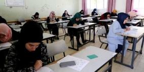 غزة: أكثر من 24 ألف متقدم لامتحان وظيفة معلم
