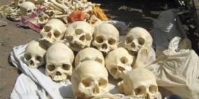 كتاب ينبش تجارة عظام الموتى في القرن 19 بالمغرب