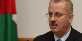 الحمد الله يبحث مع المجلس الثقافي البريطاني تعزيز التعاون في التعليم