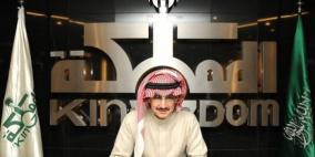 من هم العرب العشرة الأكثر ثراء في العالم؟