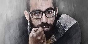 المحكمة تقرر انقضاء محاكمة الشهيد الاعرج