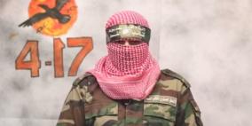 ابو عبيدة في يوم الاسير: لدينا ما ينجز صفقة مشرفة