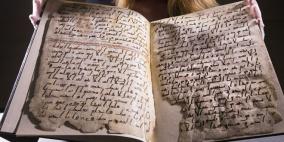العثور على صفحات من أقدم نسخ القرآن في جامعة برمنغهام