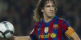 برشلونة.. يبدأ البحث عن خليفة "بويول"