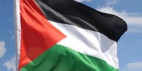 فلسطين تشارك في مؤتمر الأمم المتحدة للتجارة والتنمية في كينيا