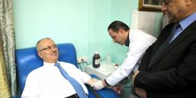 الحمد الله يطلق حملة التبرع بالدم ويحث المواطنين على المشاركة