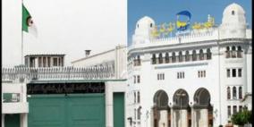 الجزائر تحوّل أجمل مكتب بريد وأفظع سجن إلى متحف