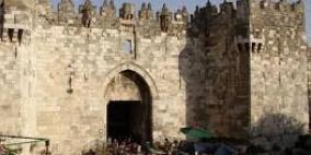 الإعلان عن إطلاق حملة ' عيّد ببلادك بين أهلك وناسك ' في القدس