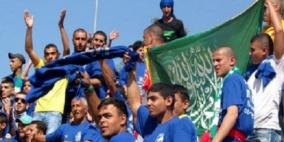 جماهير فريق فلسطيني تستفز الإسرائيليين بعلم السعودية