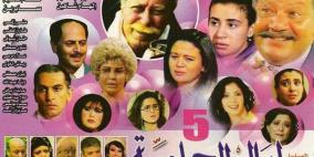 ليالي الحلمية يعود من جديد