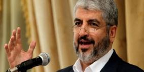 مشعل :مخططات إقليمية تستهدف غزة ورام الله