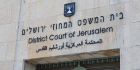 الحكم بالسجن المؤبد و20 سنة الشاب خالد قُطينة