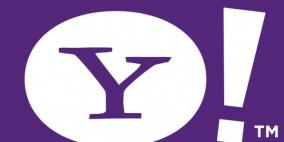 “ياهو” تعلن عن خطوات جديدة لتعزيز حضورها في سوق فيديو الويب