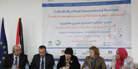 رام الله: جمعية جهود للتنمية المجتمعية والريفية تختتم مشروع "كابوريرا"