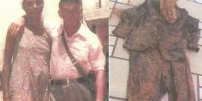 صورة "هتلر" مع سمراء برازيلية تفتح شهية الفضوليين