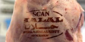 حملة لمقاطعة مطعم يستخدم اللحم الحلال